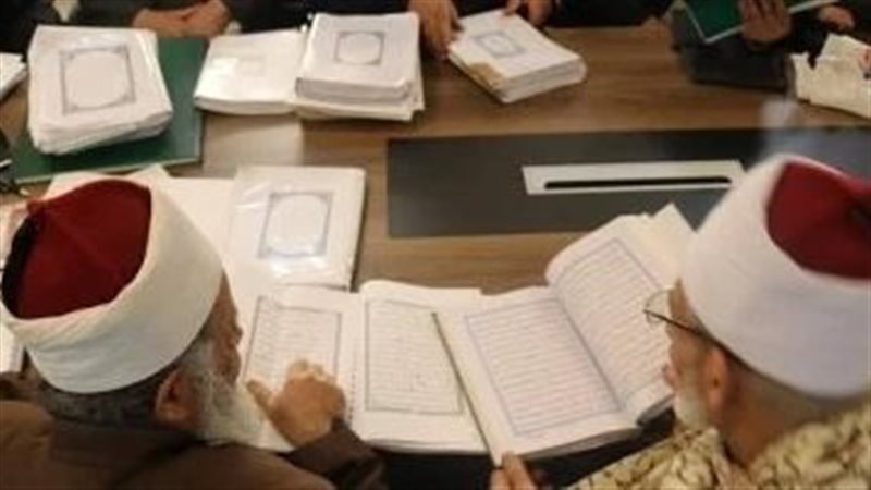 لجنة مراجعة المصحف
