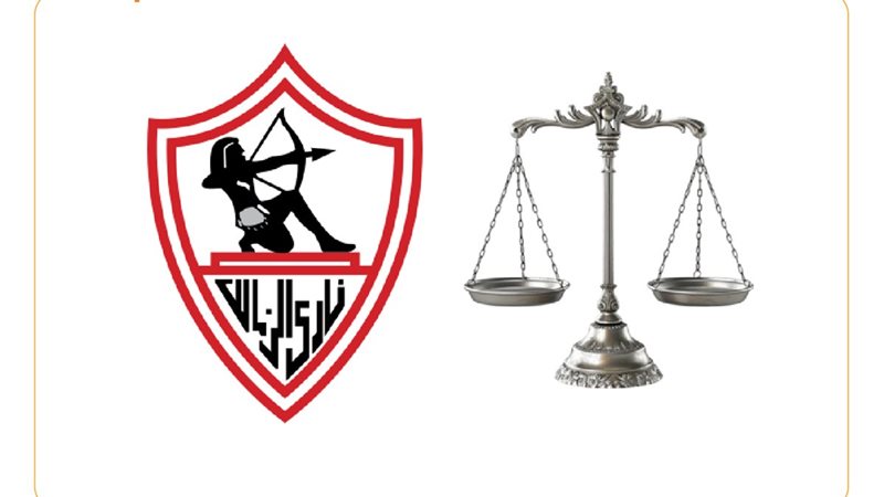 الزمالك، فيتو