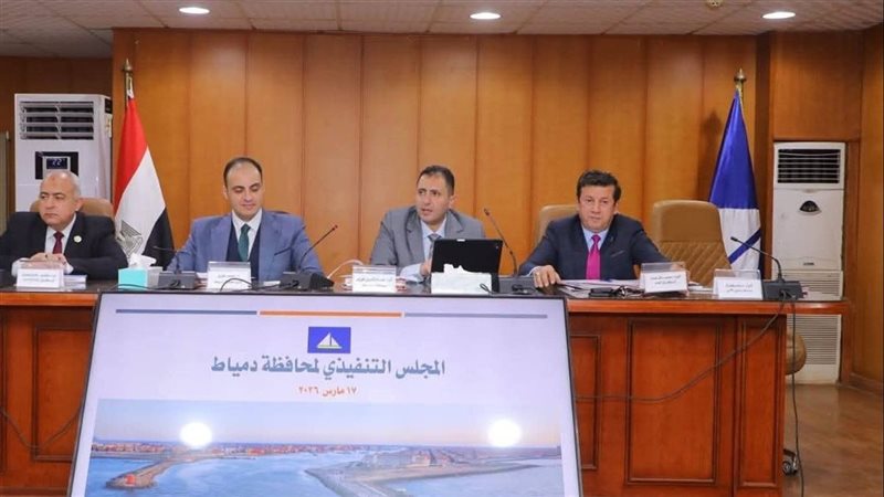 محافظ دمياط وقيادات
