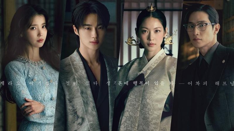دراما perfect crown،