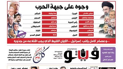 العدد (706) من «فيتو» وأبرز عناوينه: وجوه على جبهة الحرب