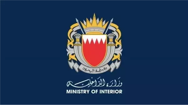 وزارة الداخلية البحرينية تطلق صفارات الإنذار تحذيراً من هجوم مرتقب وتدعو للهدوء