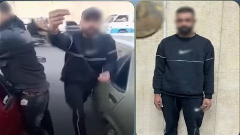 ضبط المتهم