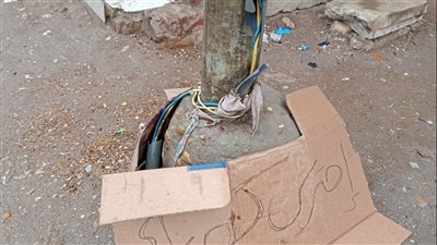 تغطية عمود إنارة خطر بـ