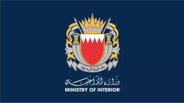 وزارة الداخلية البحرينية تعلن إطلاق صفارات الإنذار وتدعو للهدوء