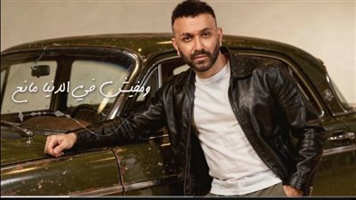 كريم محسن يطرح أغنية 