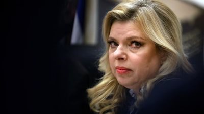 سارة نتنياهو 