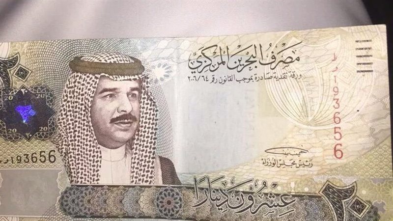 سعر الدينار البحريني،