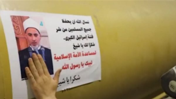 الحرس الثوري الإيراني يطلق الموجة 84 من عملية 