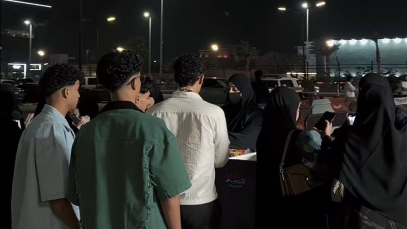 حفل أنغام في السعودية،