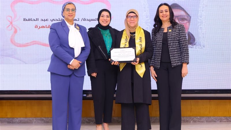 وزارة التضامن الاجتماعي،