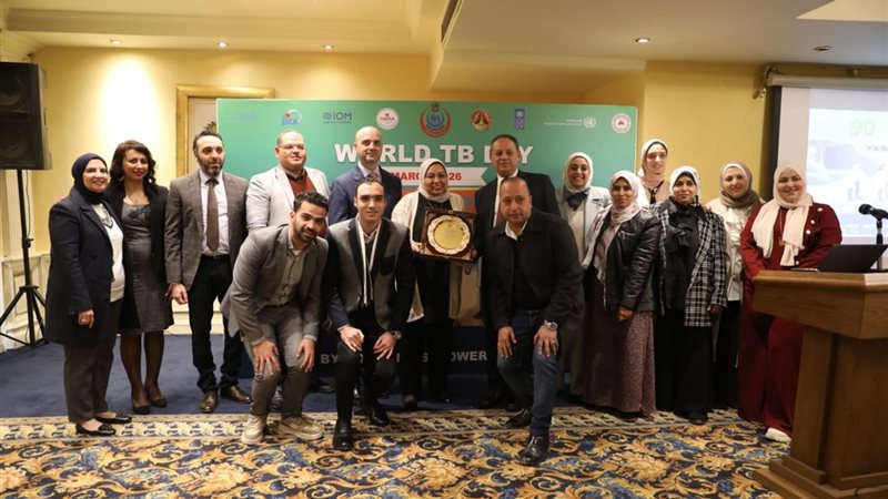 برنامج مكافحة الدرن،