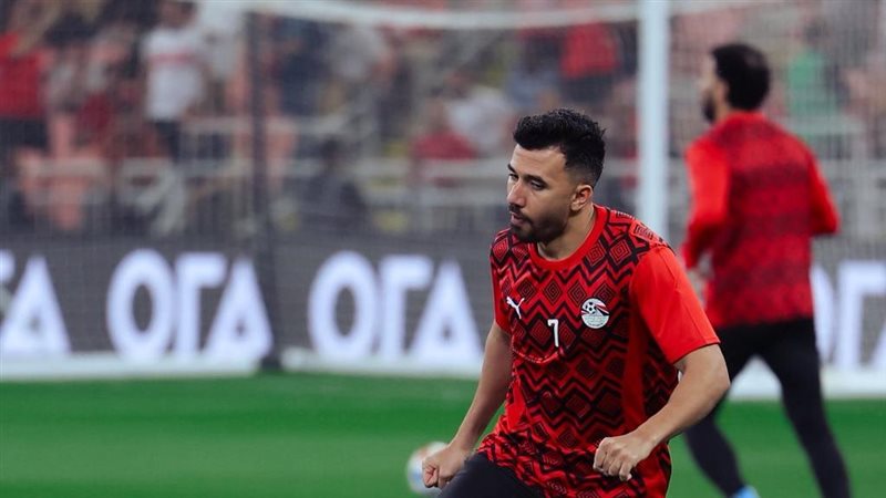 تريزيجيه 