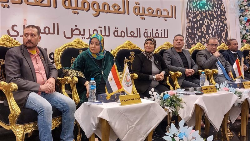 نقيب التمريض 