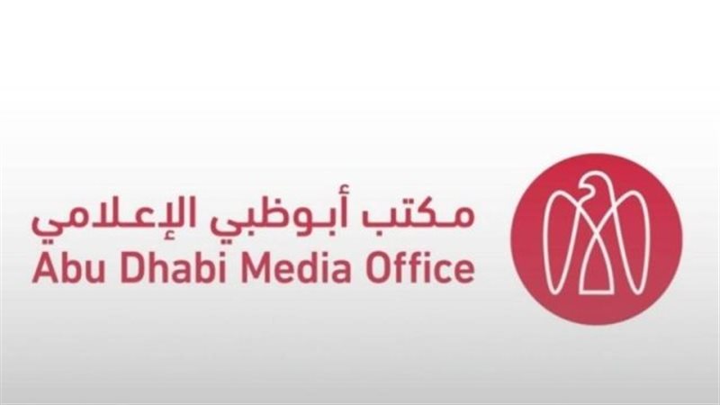 مكتب أبو ظبي الإعلامي،