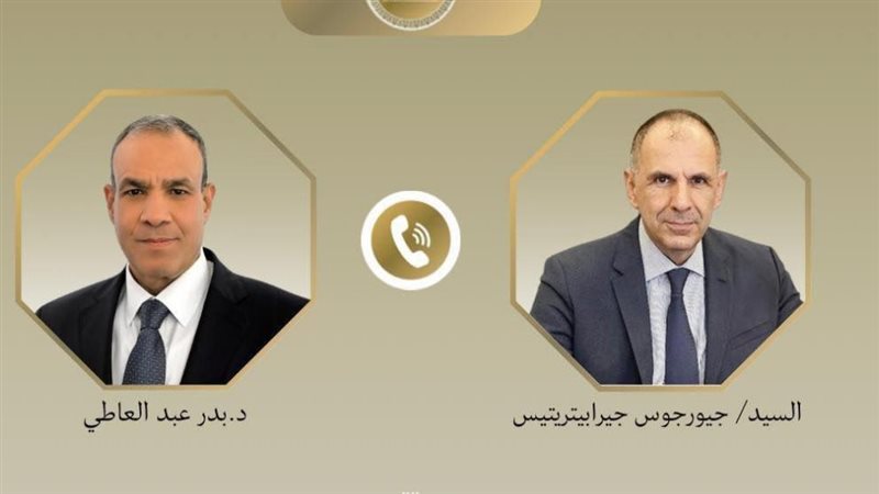 د. بدر عبد العاطي