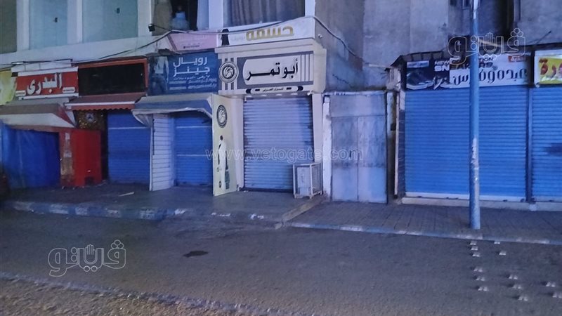 إغلاق المحال التجارية