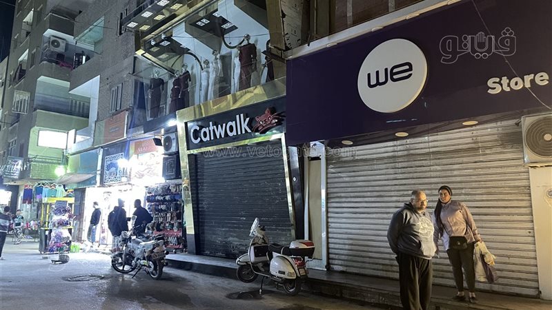 مواعيد غلق المحال