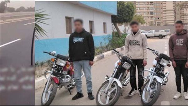 ضبط 4 شباب لقيادة دراجات نارية بحركات استعراضية خطرة على طريق سريع بالقاهرة