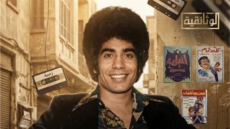 فيتو