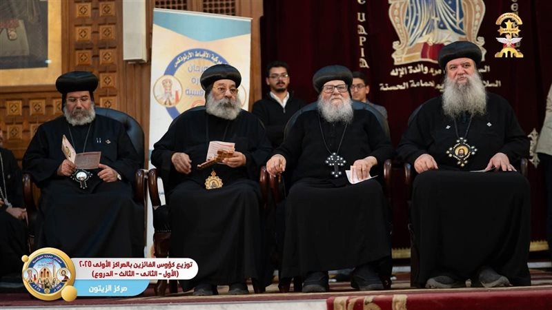 أسقفية الشباب 