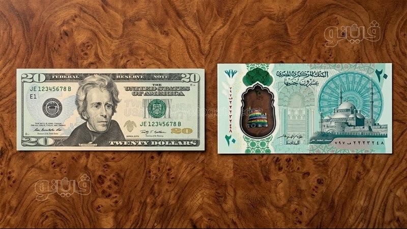 الدولار