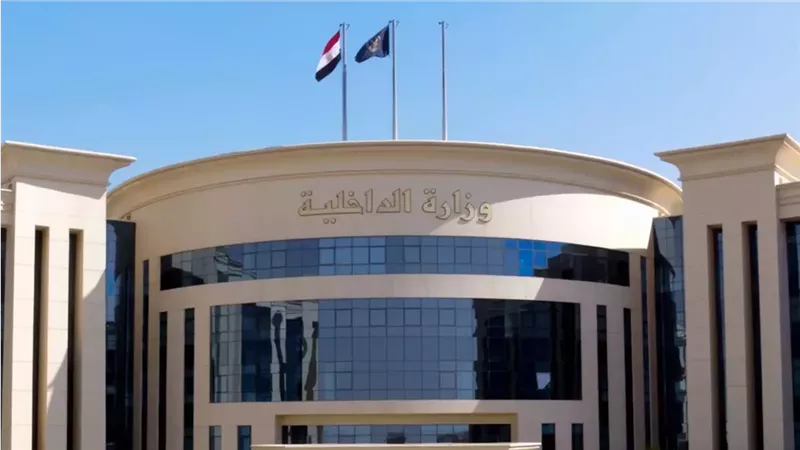 الداخلية 