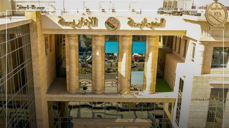 النيابة الإدارية