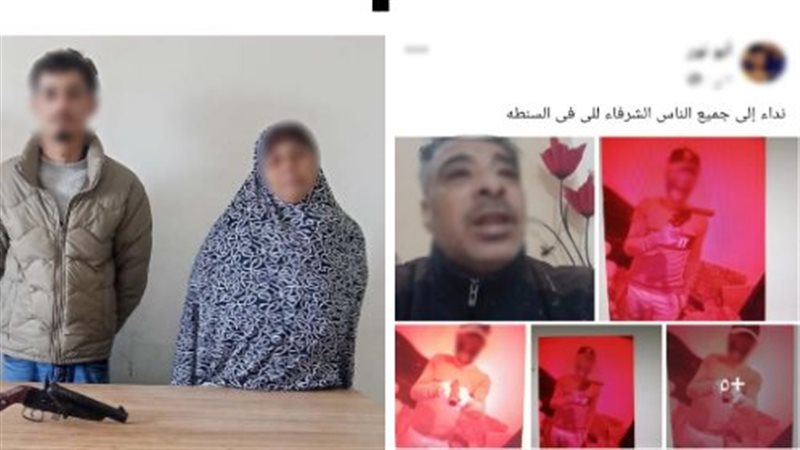 ضبط أسرة بالغربية