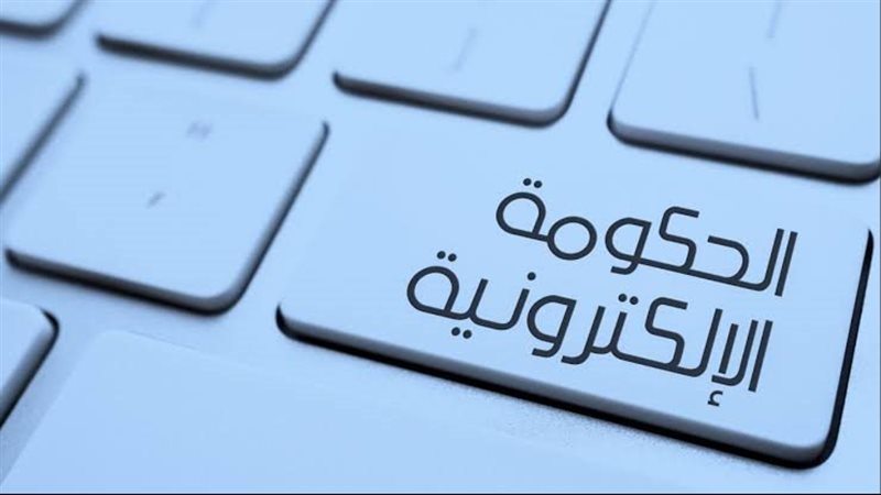 خطوات تسجيل المواليد