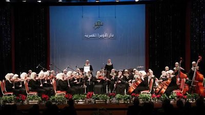 بمشاركة عمرو سليم، حفل لاوركسترا النور والأمل بدار الأوبرا 