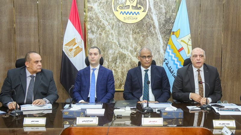 المجلس التنفيذي لمحافظة