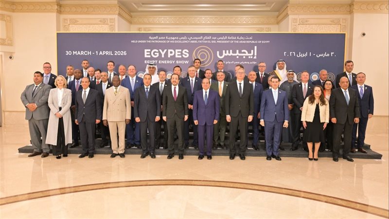 معرض مصر الدولي للطاقة