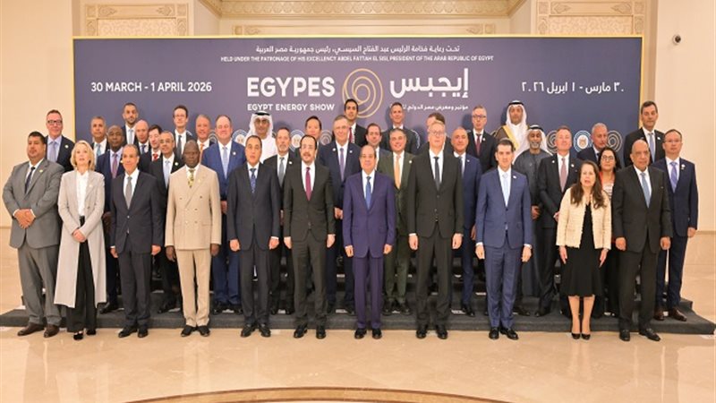  مؤتمر ومعرض إيجبس
