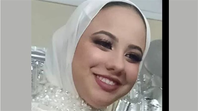 عروس بورسعيد الضحية،