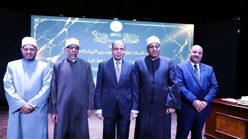 محافظ المنيا يكرم