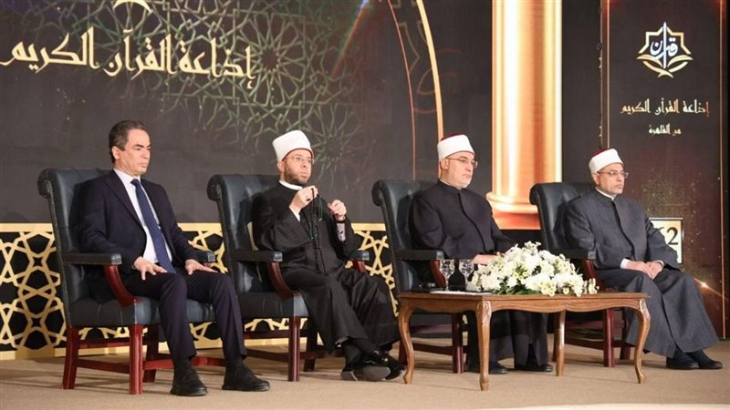 احتفالية إذاعة القرآن