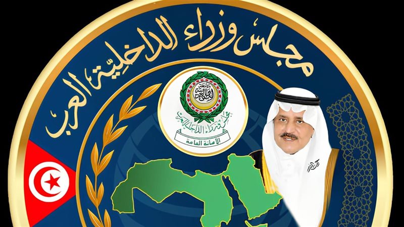 انطلاق أعمال الدورة
