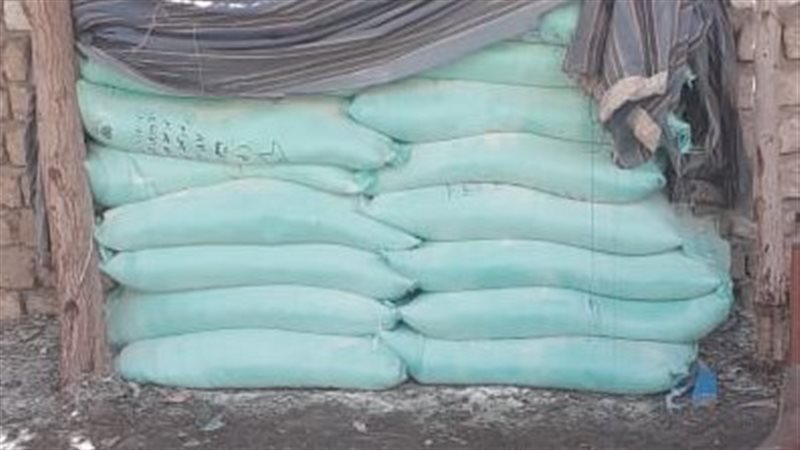 مضبوطات، فيتو