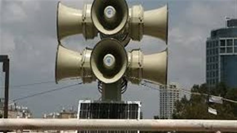 صفارات الإنذار تدوي