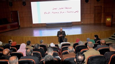 محافظ الدقهلية يعلن انطلاق مسابقة اختيار أجمل حي ومدينة وقرية
