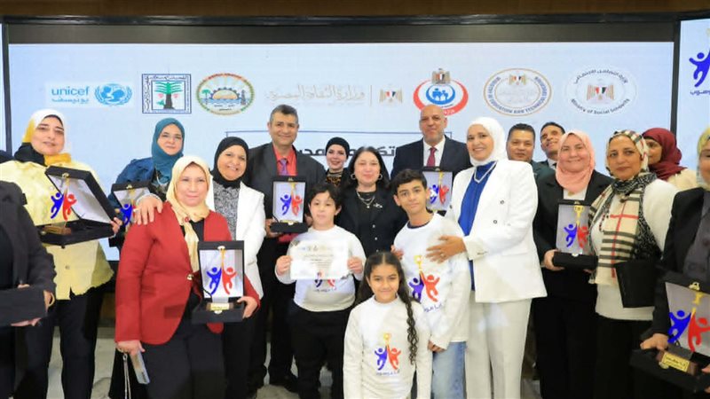 وزارة التضامن الاجتماعي