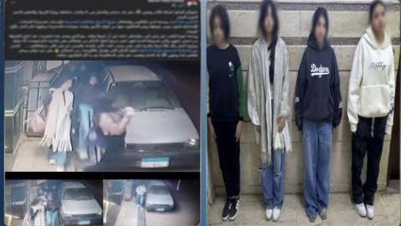 ضبط المتهمات، فيتو