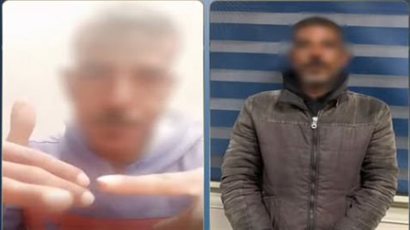 ضبط المتهم، فيتو
