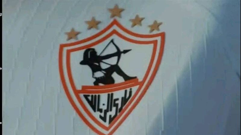 الزمالك، فيتو