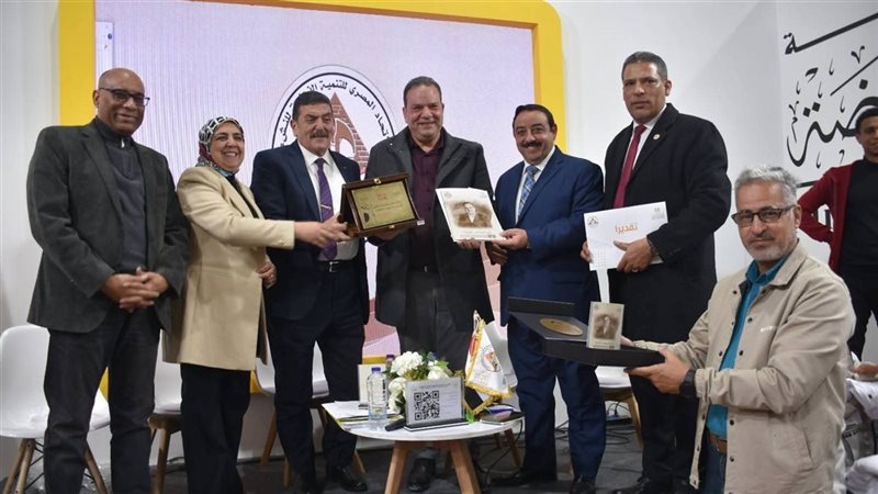 الاتحاد المصري للتنمية