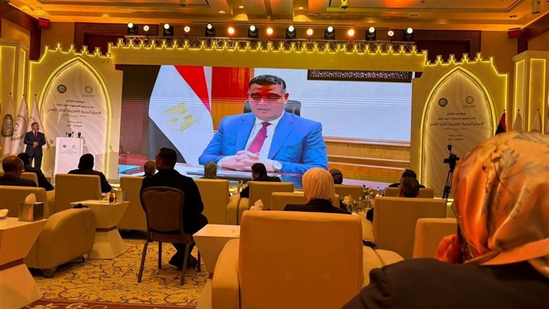 وزارة التضامن الاجتماعي