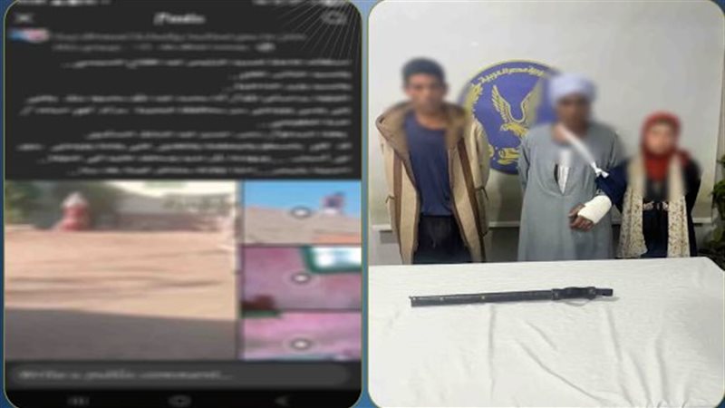 ضبط المتهمين