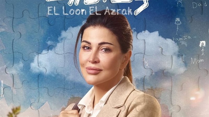 الفنانة جومانا مراد،