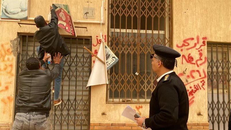 سحب واسترداد وحدات